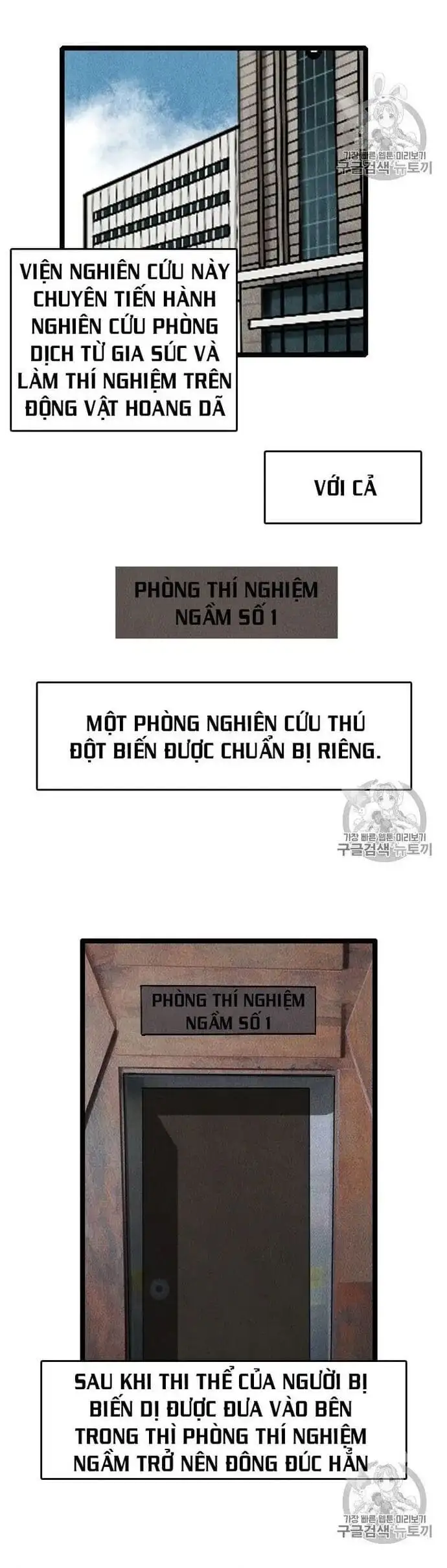 Truyện Tranh Tôi Nhặt Được Điện Thoại Từ Thế Giới Khác trang 9