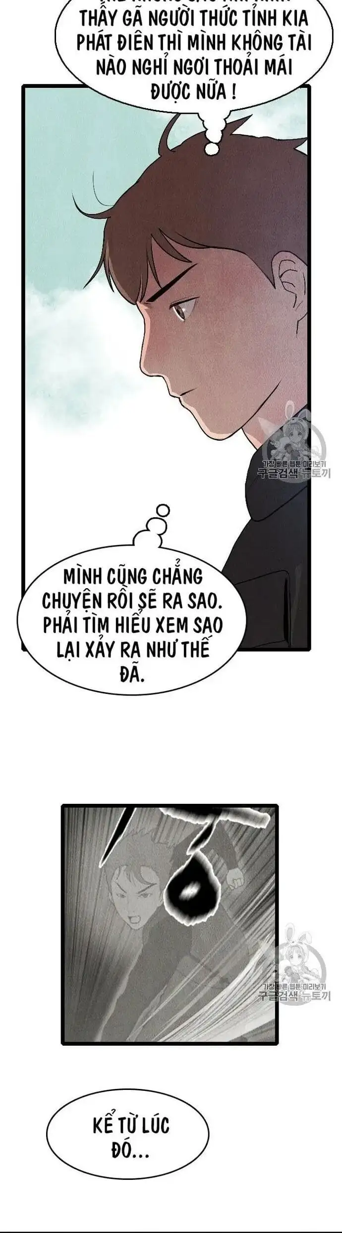 Truyện Tranh Tôi Nhặt Được Điện Thoại Từ Thế Giới Khác trang 9
