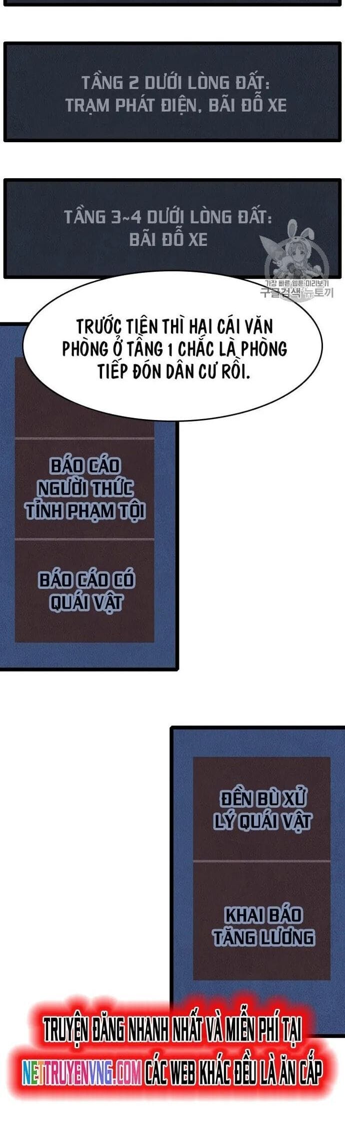 Truyện Tranh Tôi Nhặt Được Điện Thoại Từ Thế Giới Khác trang 9