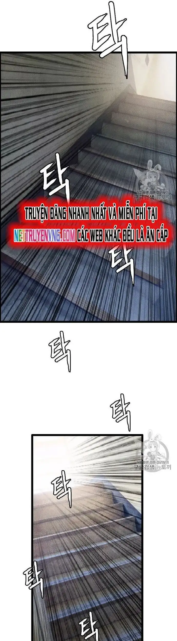 Truyện Tranh Tôi Nhặt Được Điện Thoại Từ Thế Giới Khác trang 9