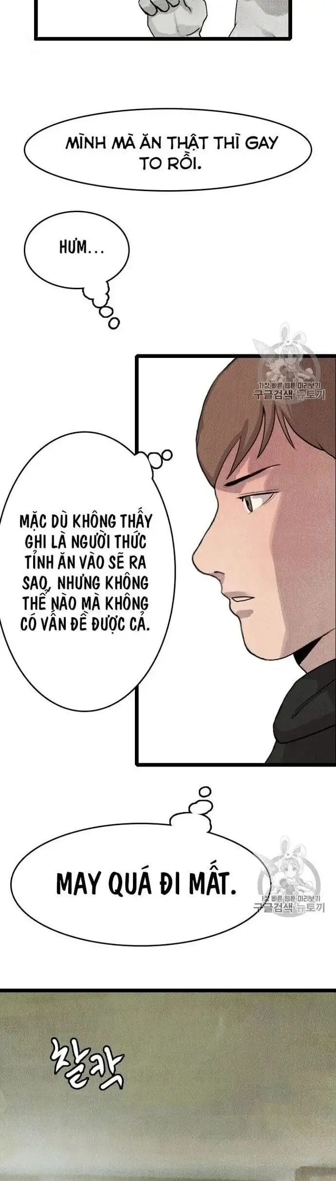 Truyện Tranh Tôi Nhặt Được Điện Thoại Từ Thế Giới Khác trang 9