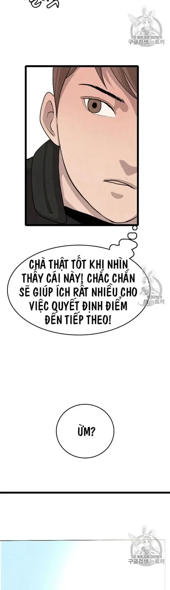 Truyện Tranh Tôi Nhặt Được Điện Thoại Từ Thế Giới Khác trang 9