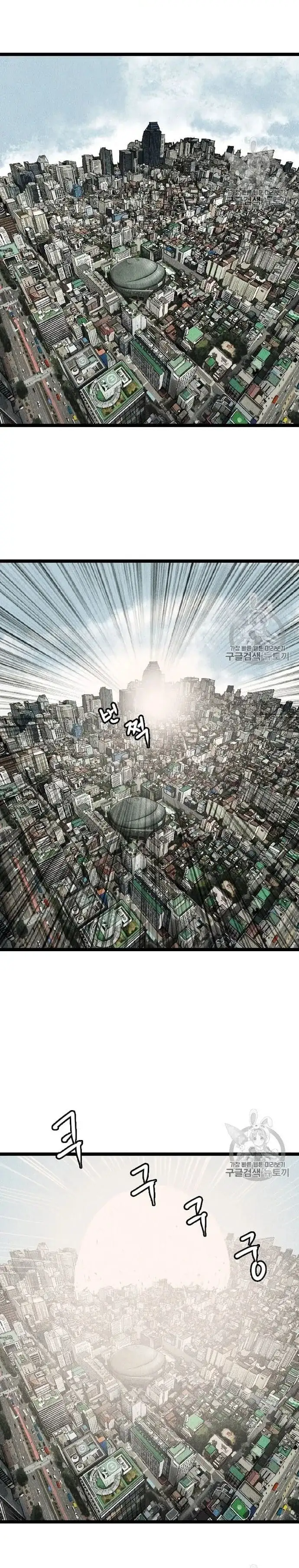 Truyện Tranh Tôi Nhặt Được Điện Thoại Từ Thế Giới Khác trang 9