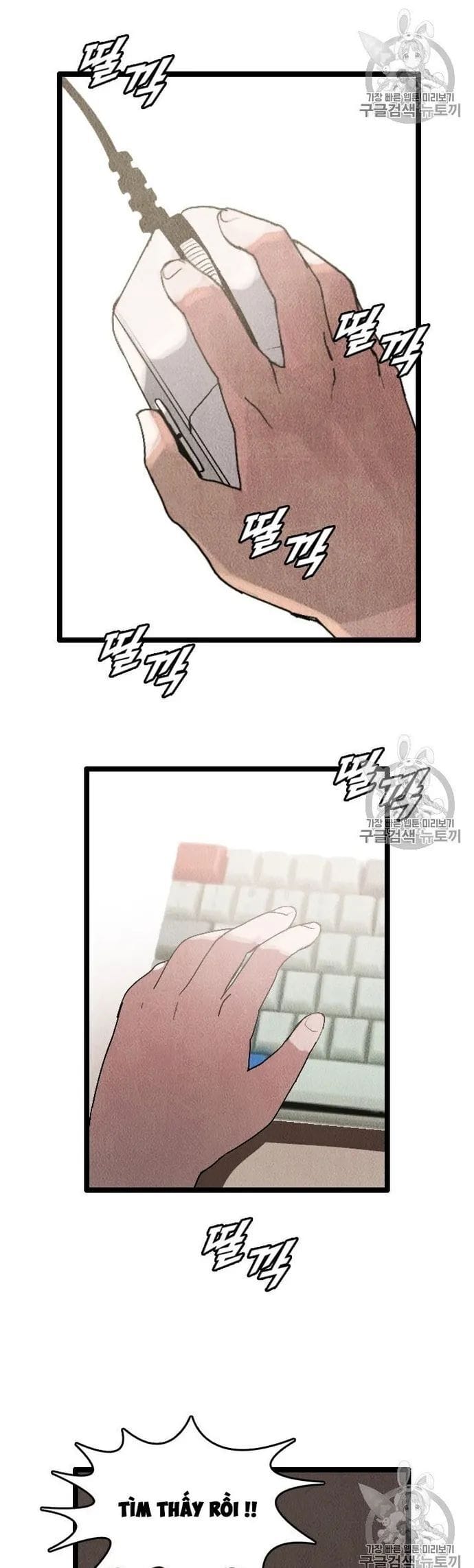 Truyện Tranh Tôi Nhặt Được Điện Thoại Từ Thế Giới Khác trang 9