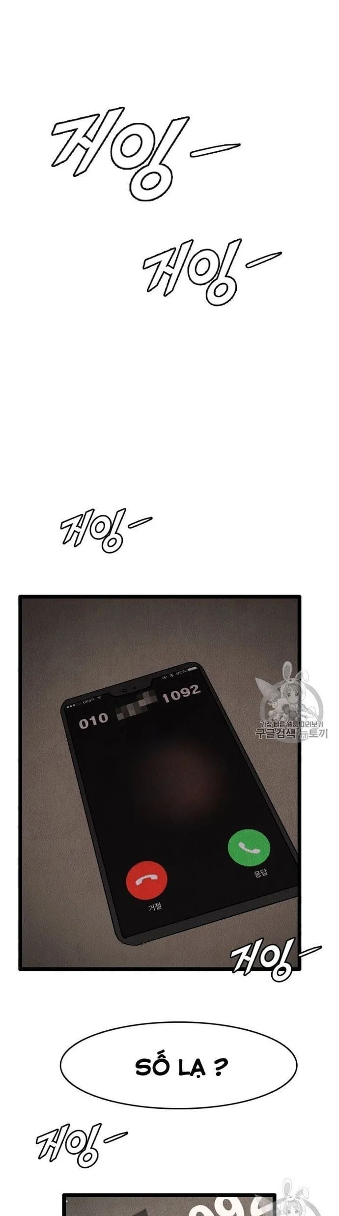 Truyện Tranh Tôi Nhặt Được Điện Thoại Từ Thế Giới Khác trang 9