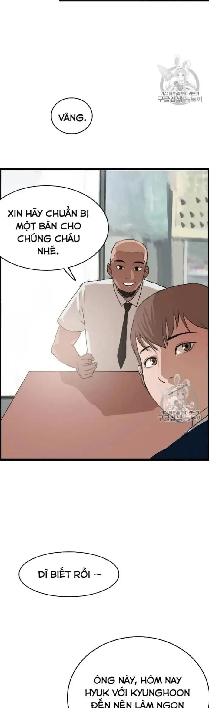 Truyện Tranh Tôi Nhặt Được Điện Thoại Từ Thế Giới Khác trang 9