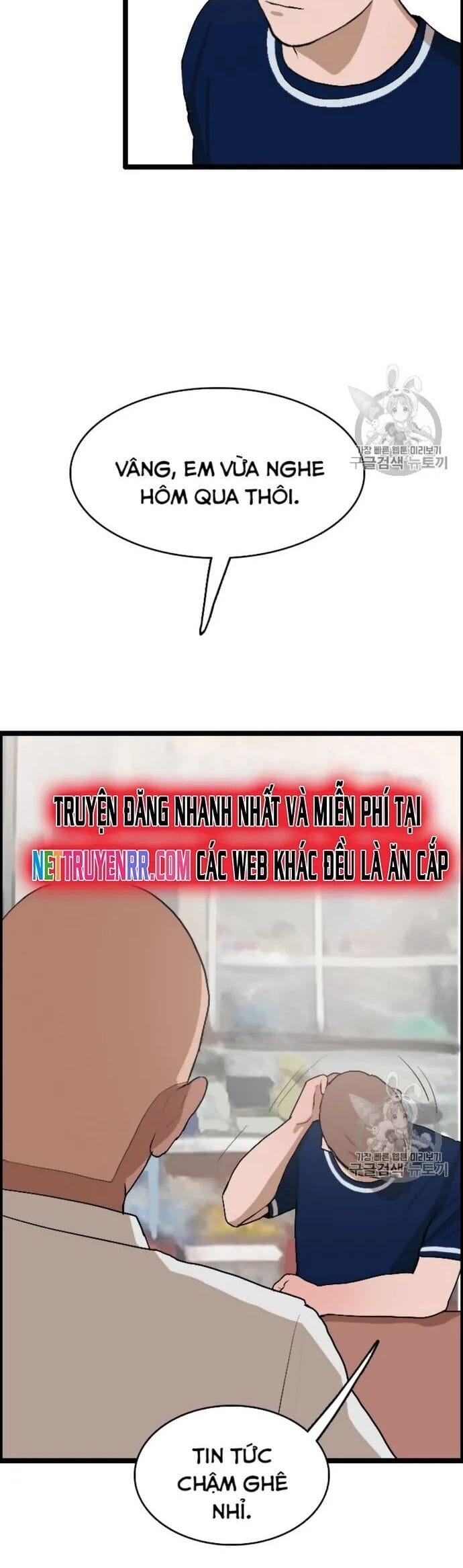 Truyện Tranh Tôi Nhặt Được Điện Thoại Từ Thế Giới Khác trang 9