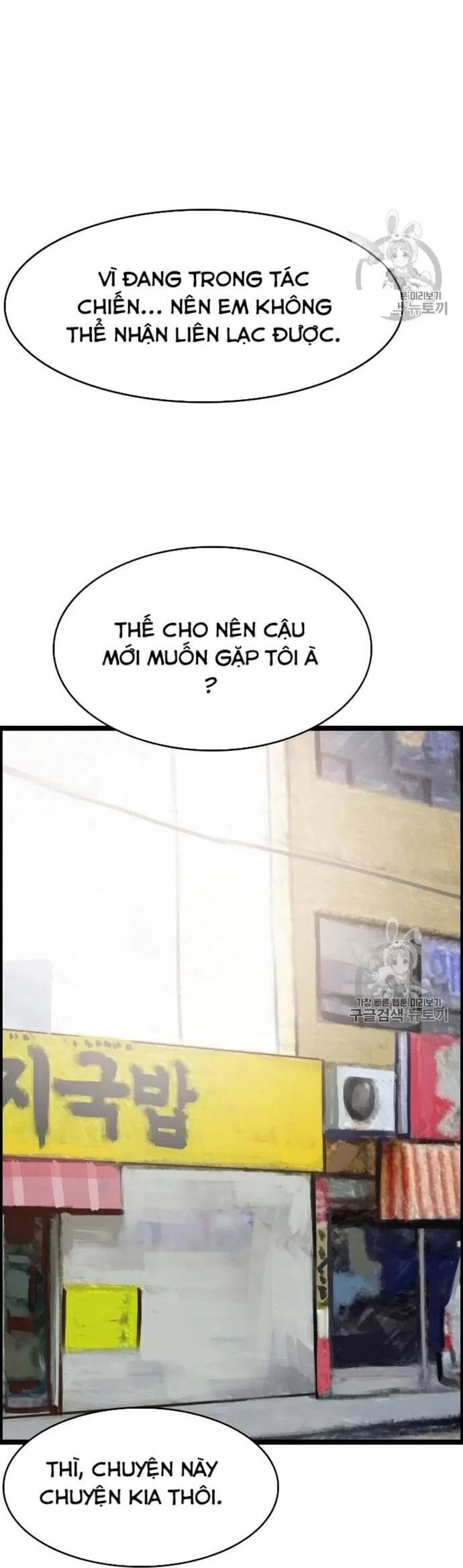 Truyện Tranh Tôi Nhặt Được Điện Thoại Từ Thế Giới Khác trang 9