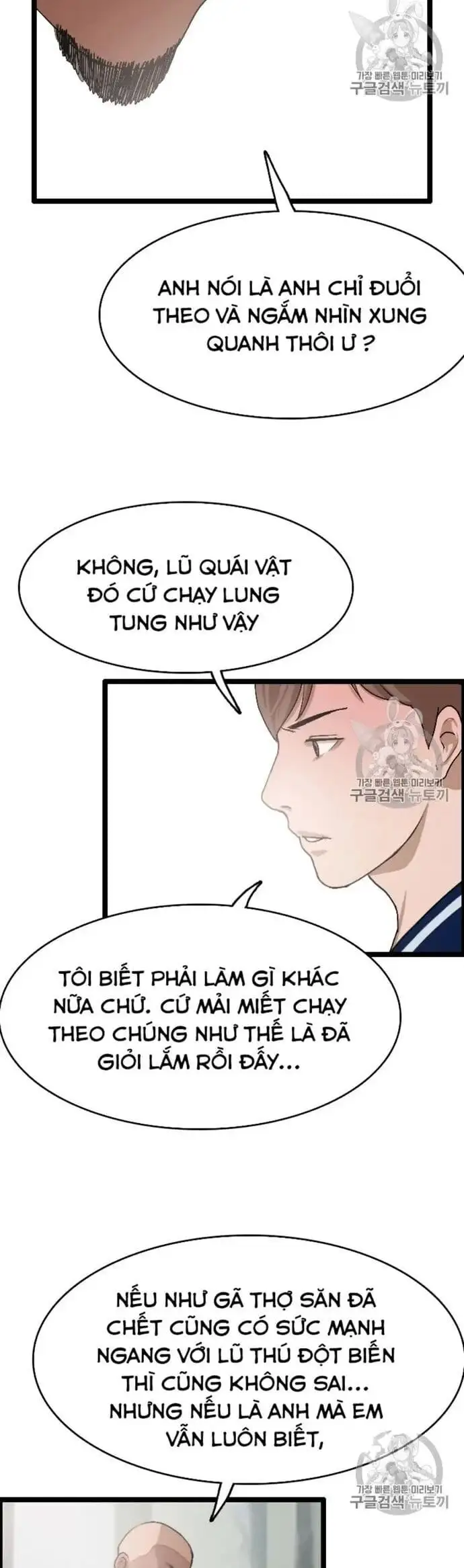 Truyện Tranh Tôi Nhặt Được Điện Thoại Từ Thế Giới Khác trang 9