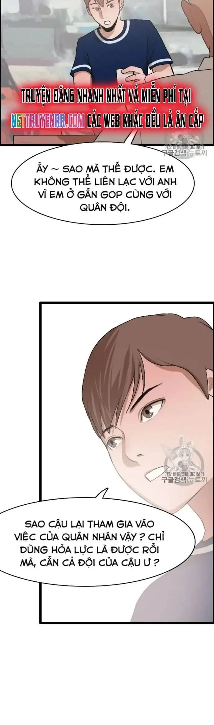 Truyện Tranh Tôi Nhặt Được Điện Thoại Từ Thế Giới Khác trang 9