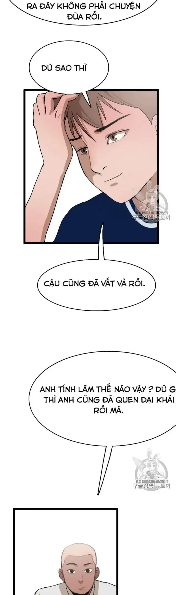 Truyện Tranh Tôi Nhặt Được Điện Thoại Từ Thế Giới Khác trang 9