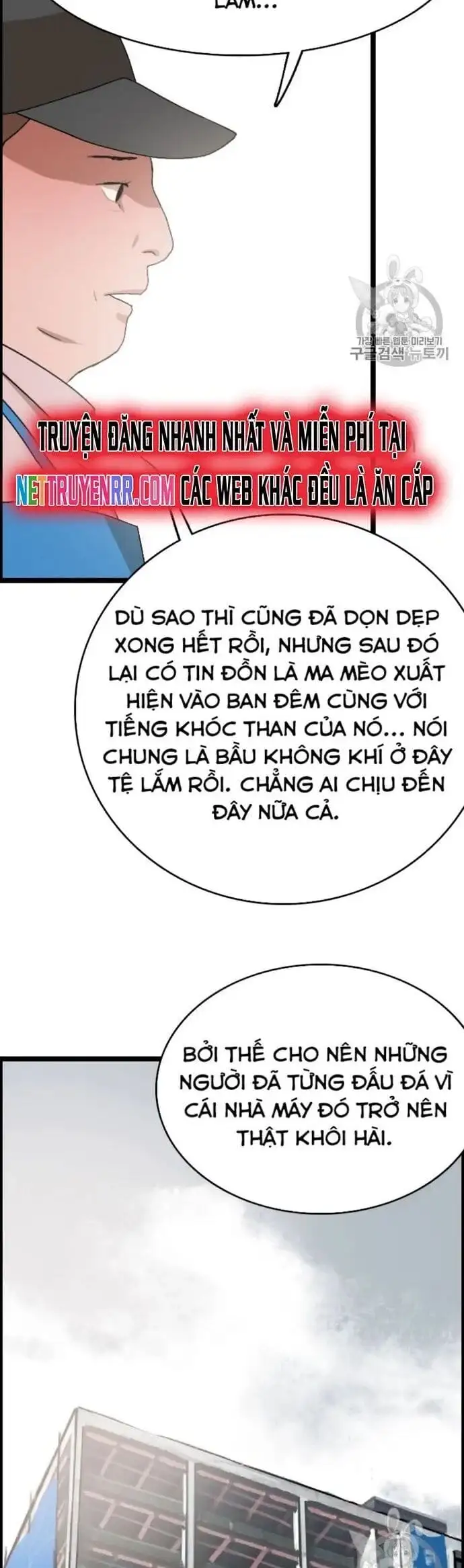 Truyện Tranh Tôi Nhặt Được Điện Thoại Từ Thế Giới Khác trang 9