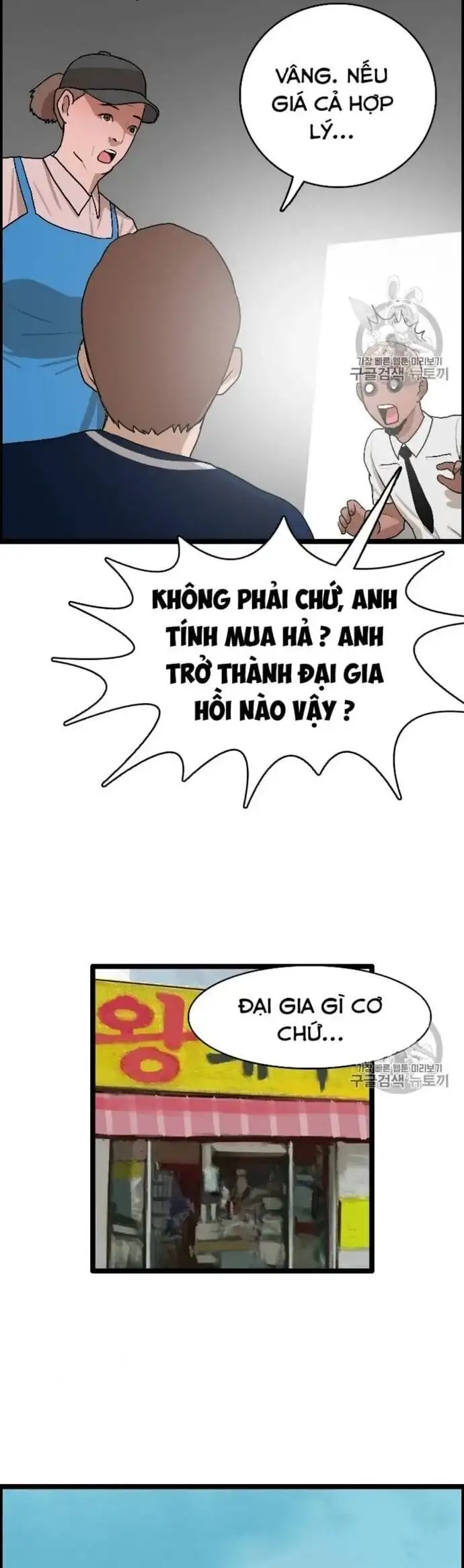 Truyện Tranh Tôi Nhặt Được Điện Thoại Từ Thế Giới Khác trang 9