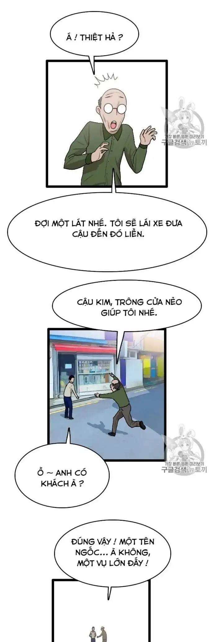 Truyện Tranh Tôi Nhặt Được Điện Thoại Từ Thế Giới Khác trang 9