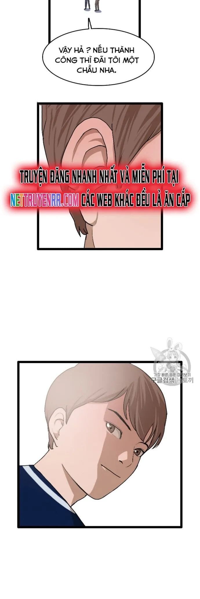 Truyện Tranh Tôi Nhặt Được Điện Thoại Từ Thế Giới Khác trang 9