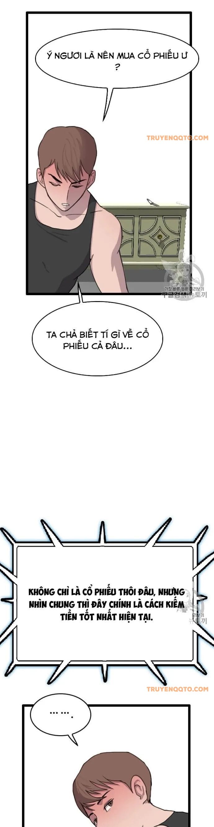 Truyện Tranh Tôi Nhặt Được Điện Thoại Từ Thế Giới Khác trang 9