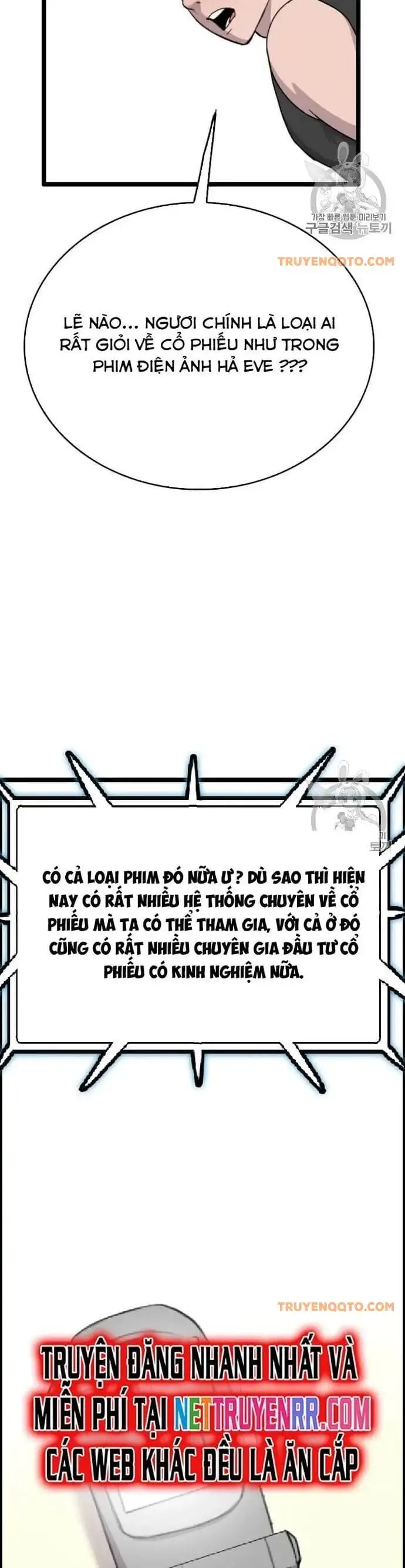 Truyện Tranh Tôi Nhặt Được Điện Thoại Từ Thế Giới Khác trang 9