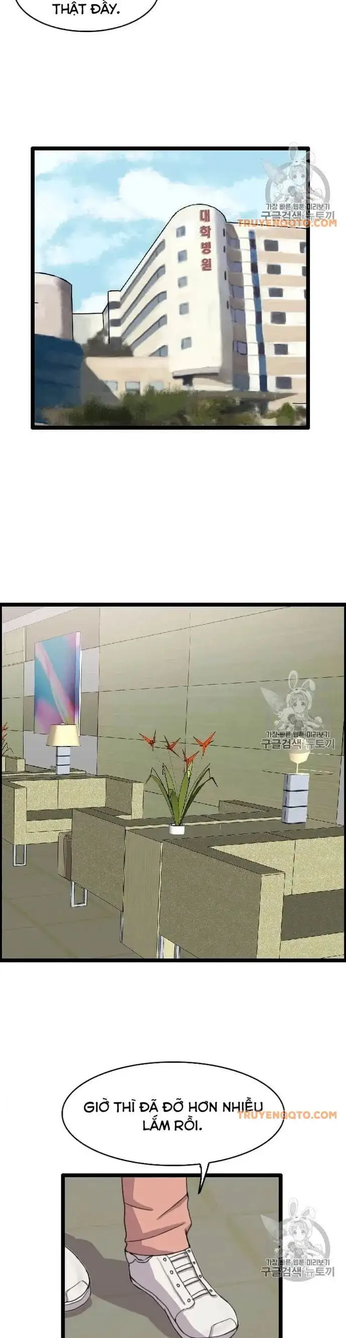 Truyện Tranh Tôi Nhặt Được Điện Thoại Từ Thế Giới Khác trang 9