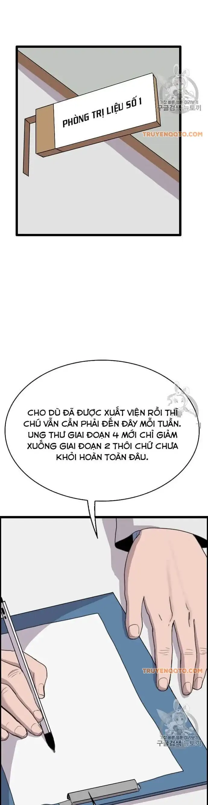 Truyện Tranh Tôi Nhặt Được Điện Thoại Từ Thế Giới Khác trang 9