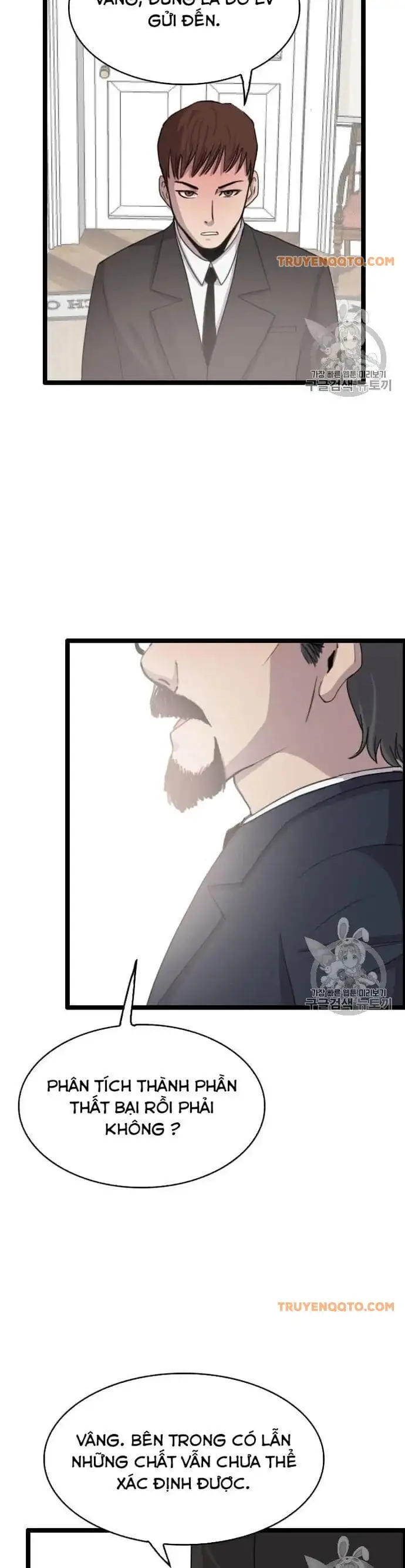 Truyện Tranh Tôi Nhặt Được Điện Thoại Từ Thế Giới Khác trang 9