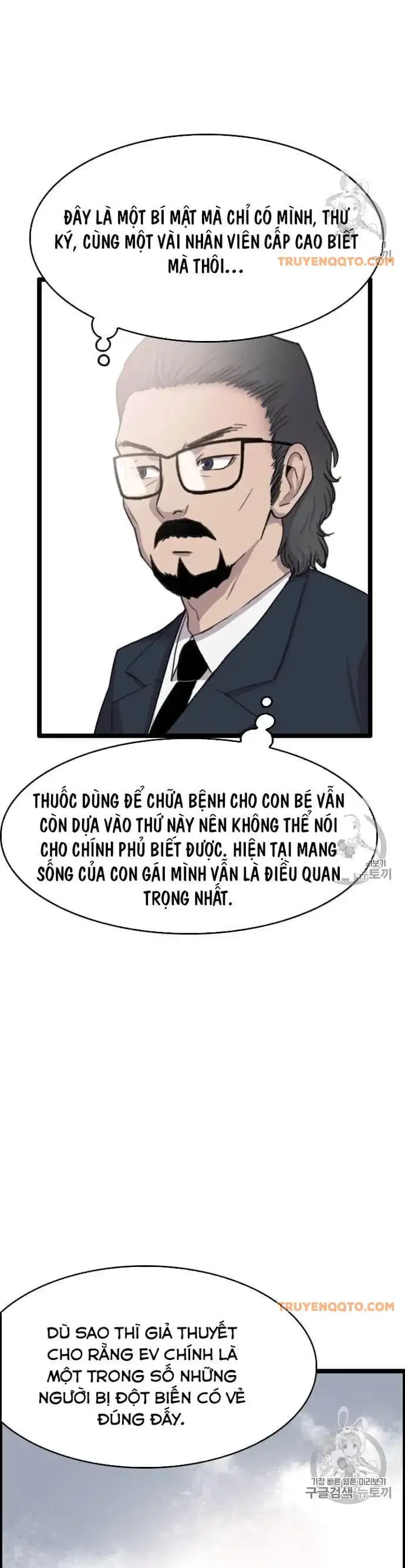 Truyện Tranh Tôi Nhặt Được Điện Thoại Từ Thế Giới Khác trang 9