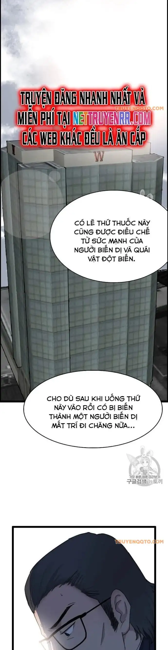 Truyện Tranh Tôi Nhặt Được Điện Thoại Từ Thế Giới Khác trang 9