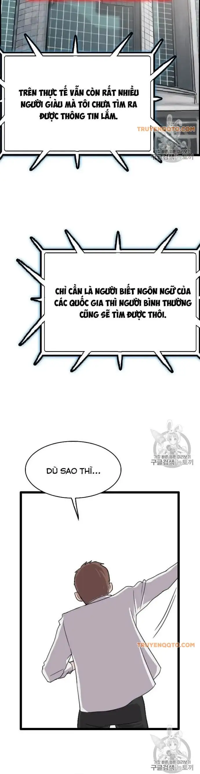 Truyện Tranh Tôi Nhặt Được Điện Thoại Từ Thế Giới Khác trang 9
