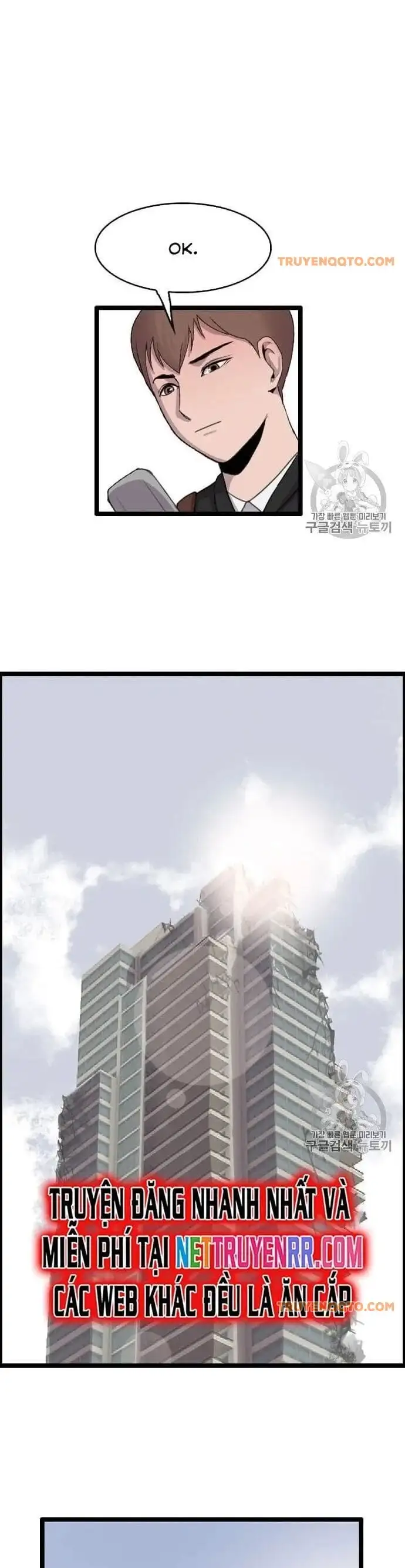 Truyện Tranh Tôi Nhặt Được Điện Thoại Từ Thế Giới Khác trang 9