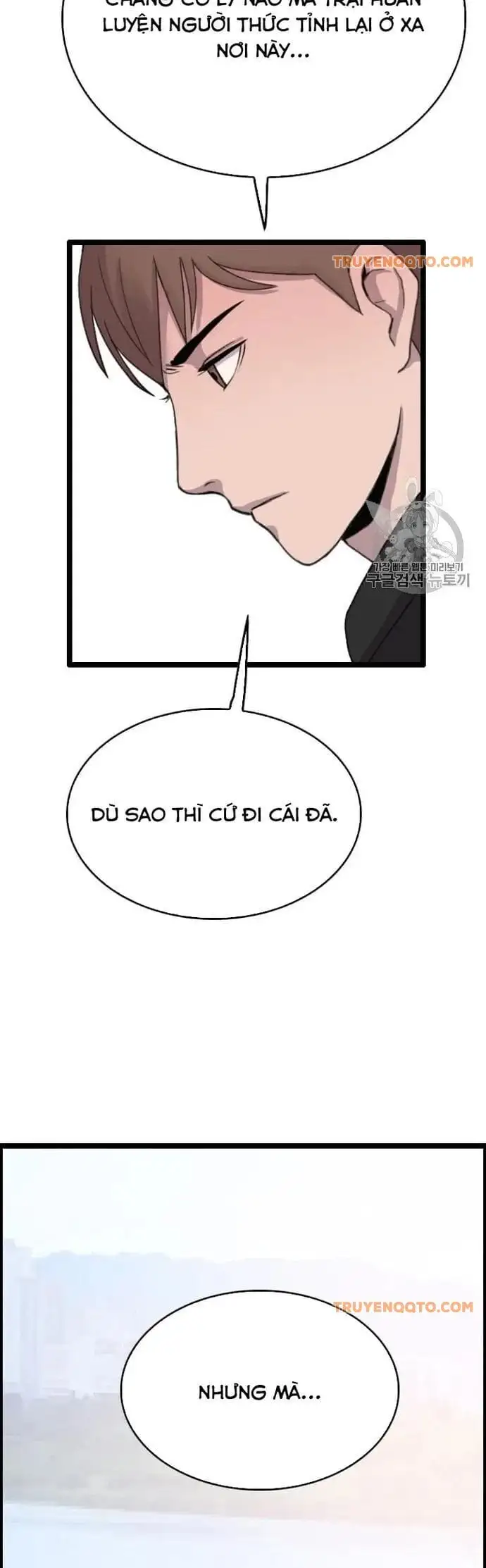 Truyện Tranh Tôi Nhặt Được Điện Thoại Từ Thế Giới Khác trang 9