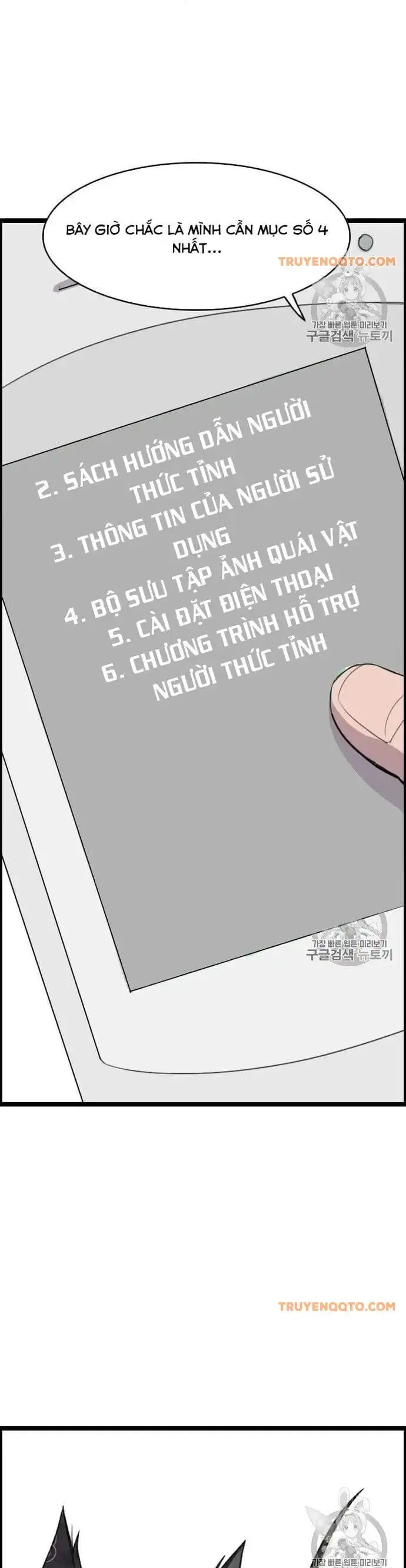 Truyện Tranh Tôi Nhặt Được Điện Thoại Từ Thế Giới Khác trang 9