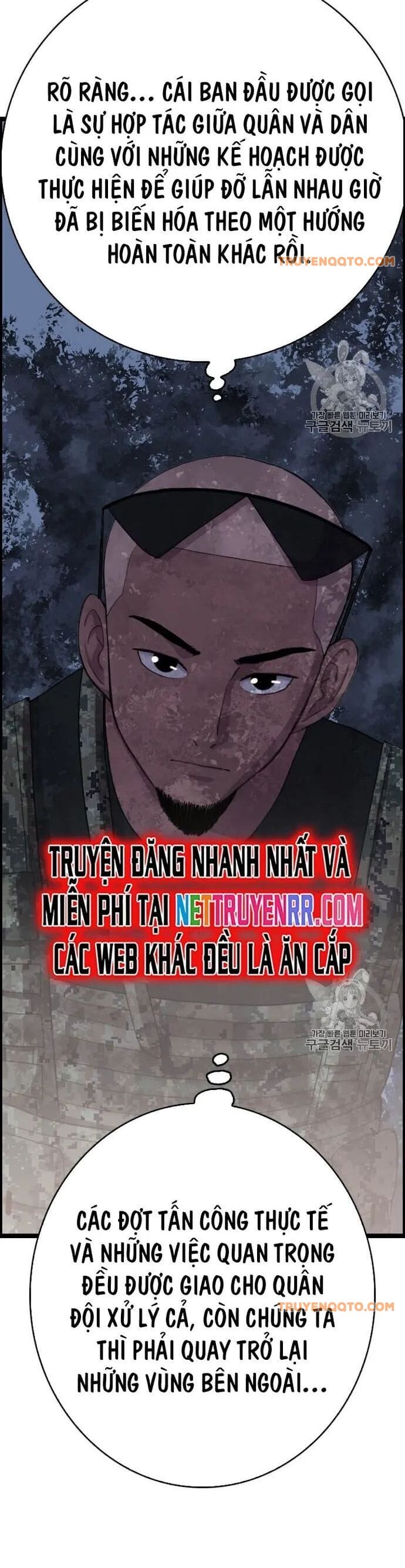 Truyện Tranh Tôi Nhặt Được Điện Thoại Từ Thế Giới Khác trang 9