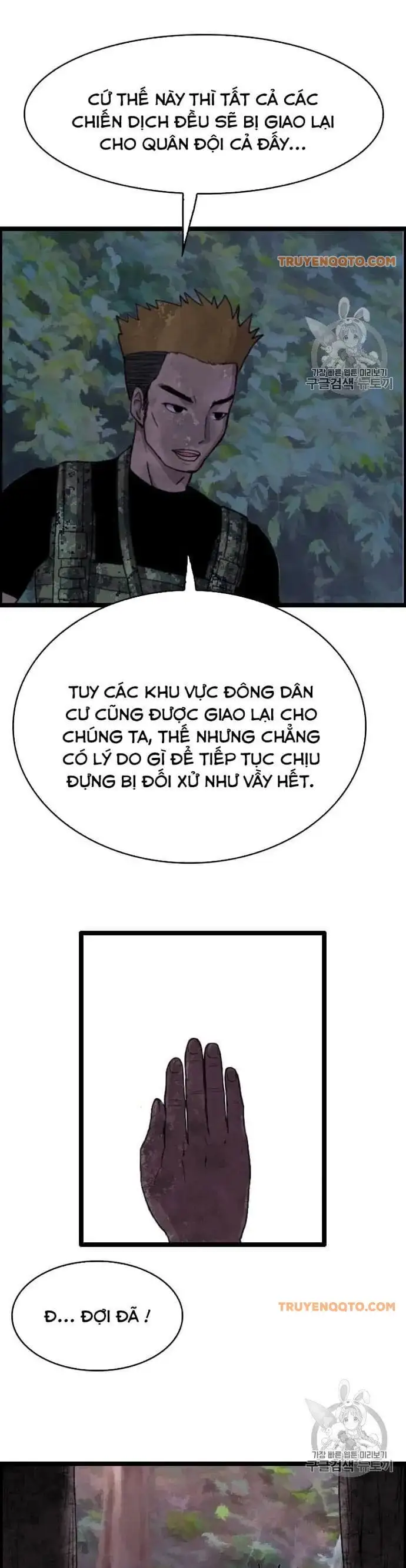 Truyện Tranh Tôi Nhặt Được Điện Thoại Từ Thế Giới Khác trang 9