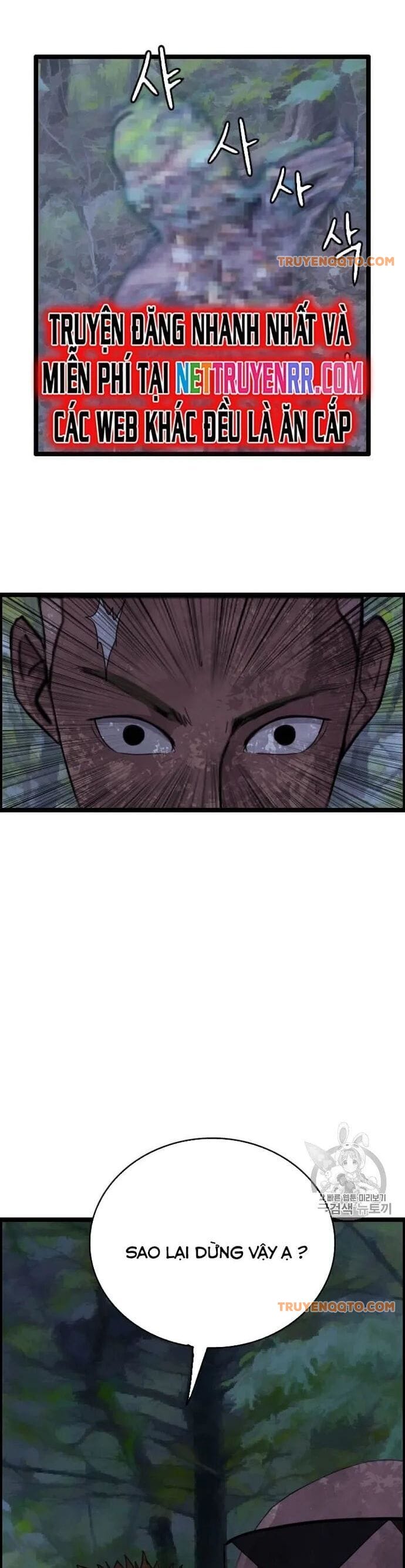 Truyện Tranh Tôi Nhặt Được Điện Thoại Từ Thế Giới Khác trang 9