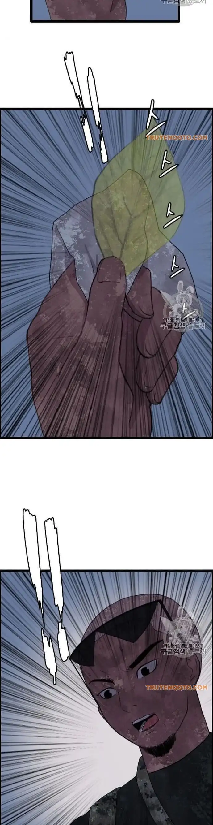 Truyện Tranh Tôi Nhặt Được Điện Thoại Từ Thế Giới Khác trang 9