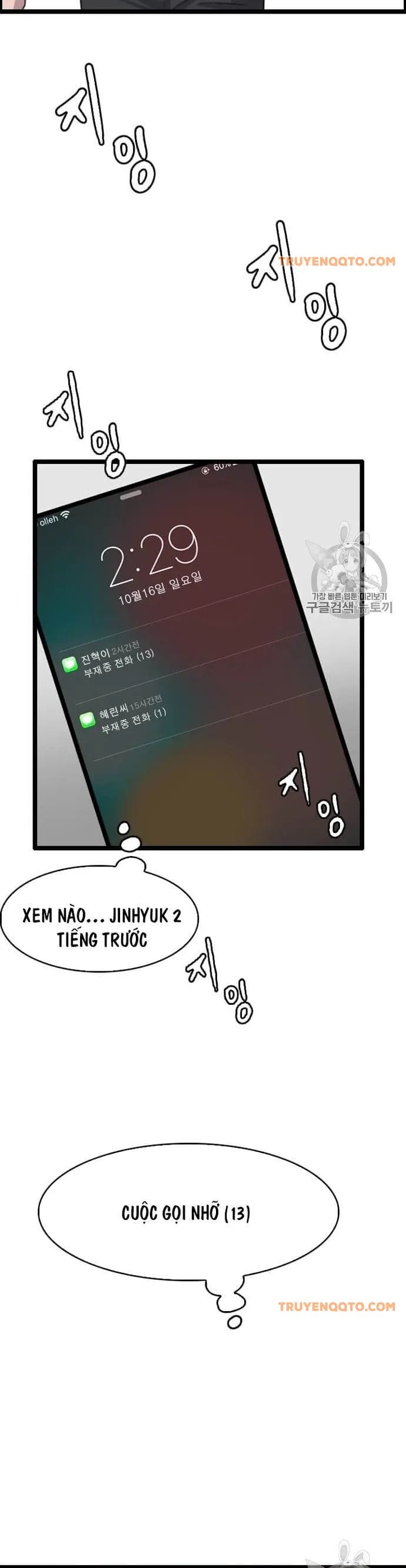 Truyện Tranh Tôi Nhặt Được Điện Thoại Từ Thế Giới Khác trang 9