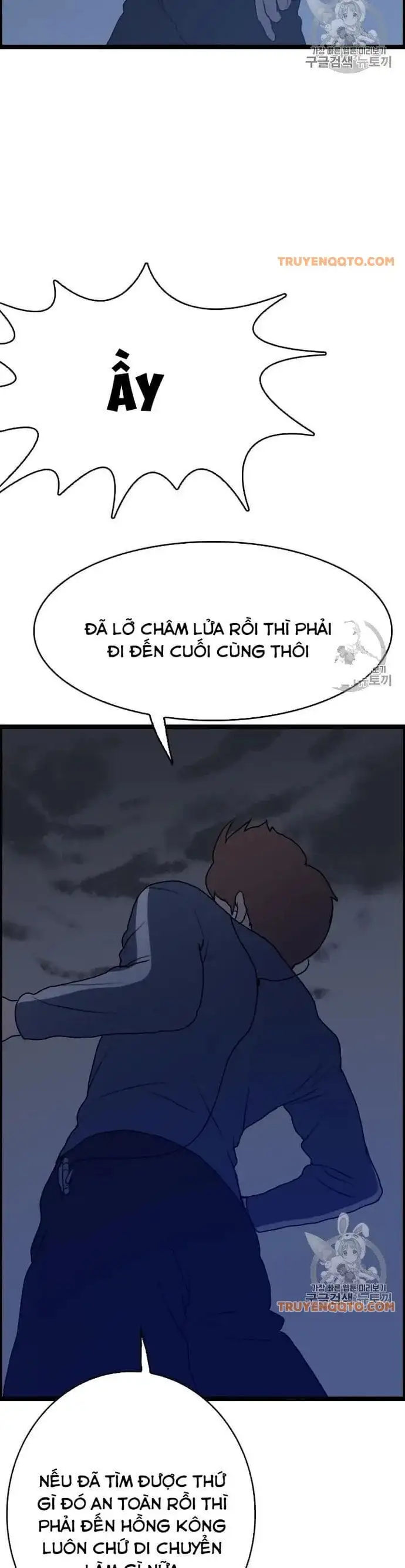 Truyện Tranh Tôi Nhặt Được Điện Thoại Từ Thế Giới Khác trang 9