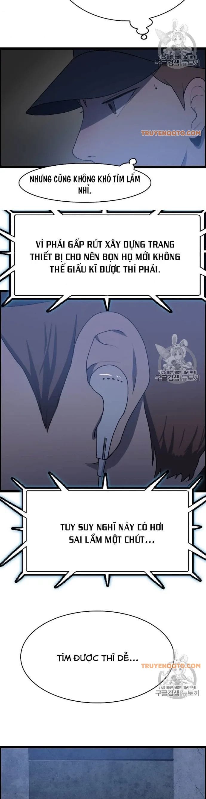 Truyện Tranh Tôi Nhặt Được Điện Thoại Từ Thế Giới Khác trang 9