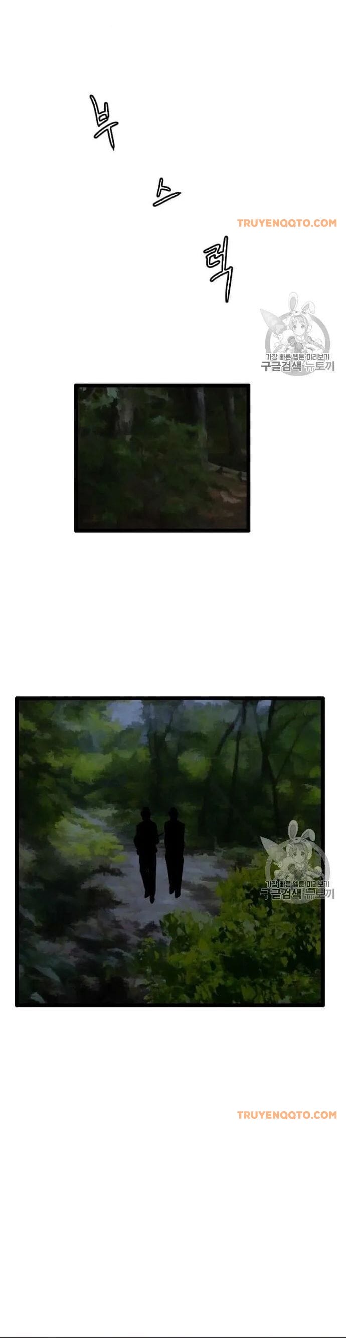 Truyện Tranh Tôi Nhặt Được Điện Thoại Từ Thế Giới Khác trang 9