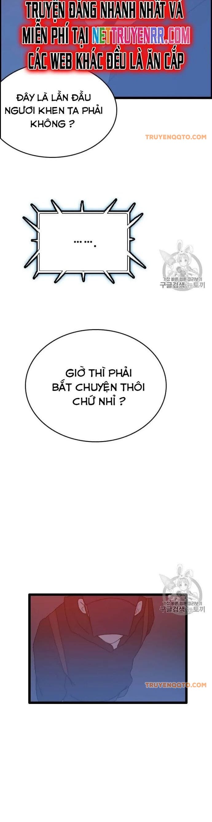 Truyện Tranh Tôi Nhặt Được Điện Thoại Từ Thế Giới Khác trang 9