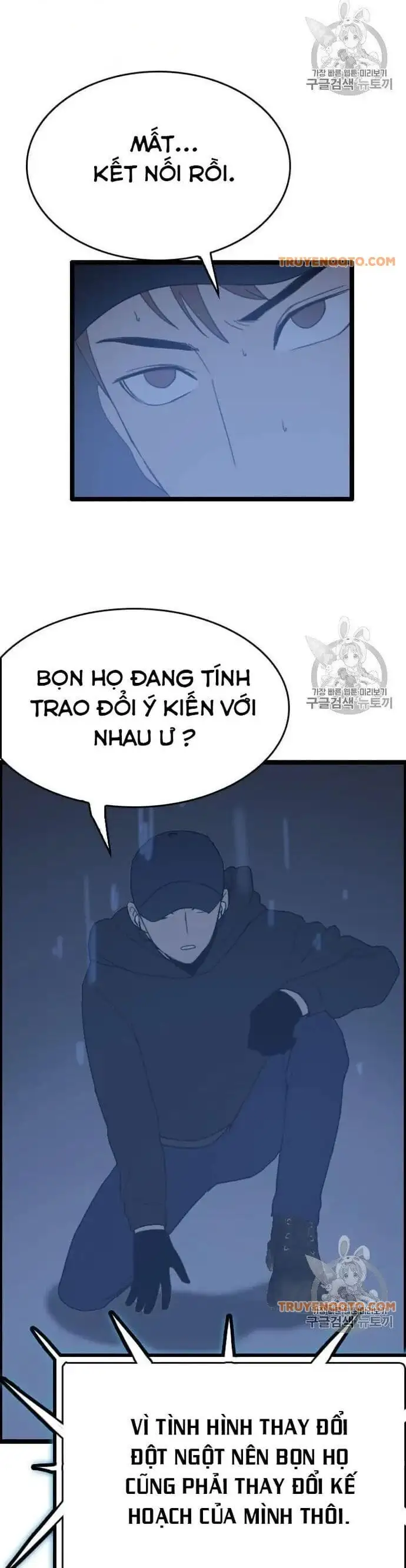 Truyện Tranh Tôi Nhặt Được Điện Thoại Từ Thế Giới Khác trang 9