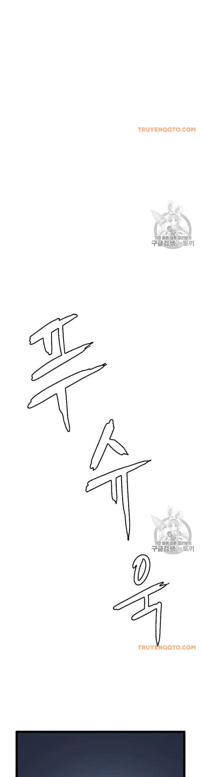 Truyện Tranh Tôi Nhặt Được Điện Thoại Từ Thế Giới Khác trang 9