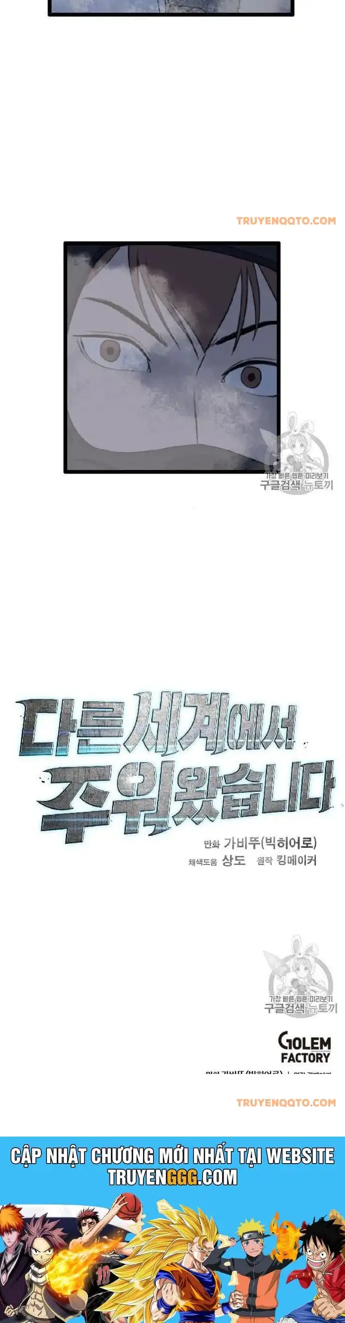 Truyện Tranh Tôi Nhặt Được Điện Thoại Từ Thế Giới Khác trang 9