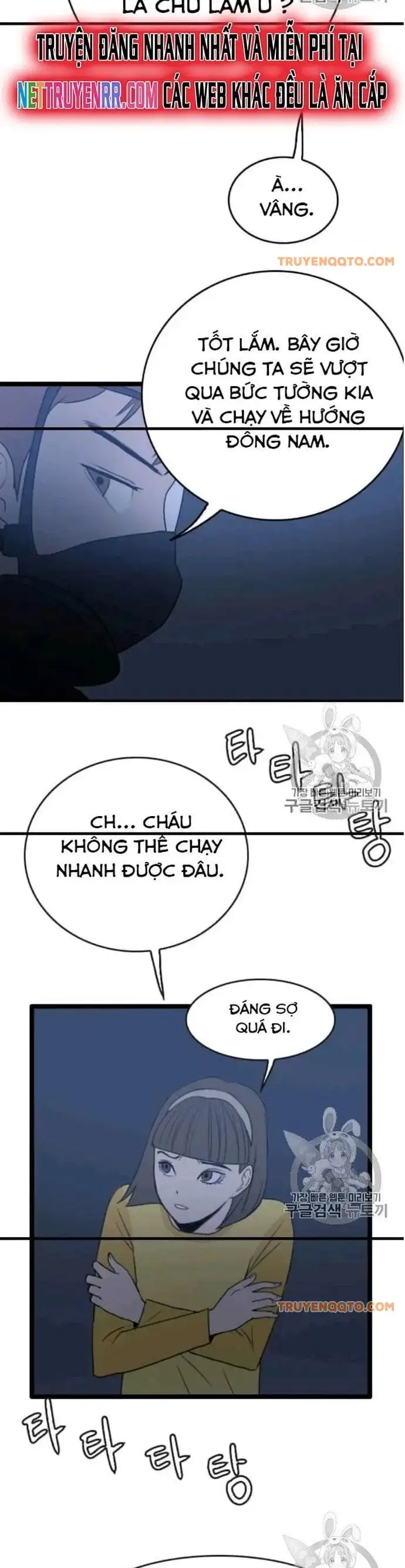 Truyện Tranh Tôi Nhặt Được Điện Thoại Từ Thế Giới Khác trang 9