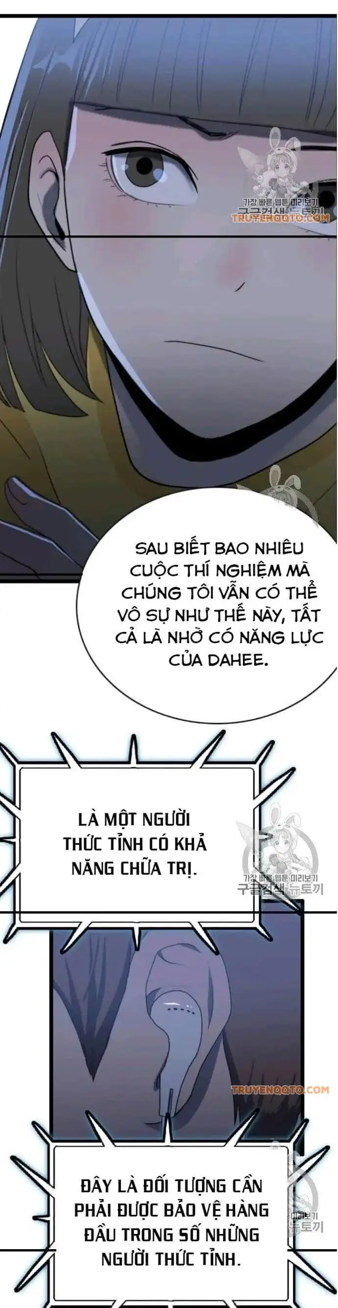Truyện Tranh Tôi Nhặt Được Điện Thoại Từ Thế Giới Khác trang 9