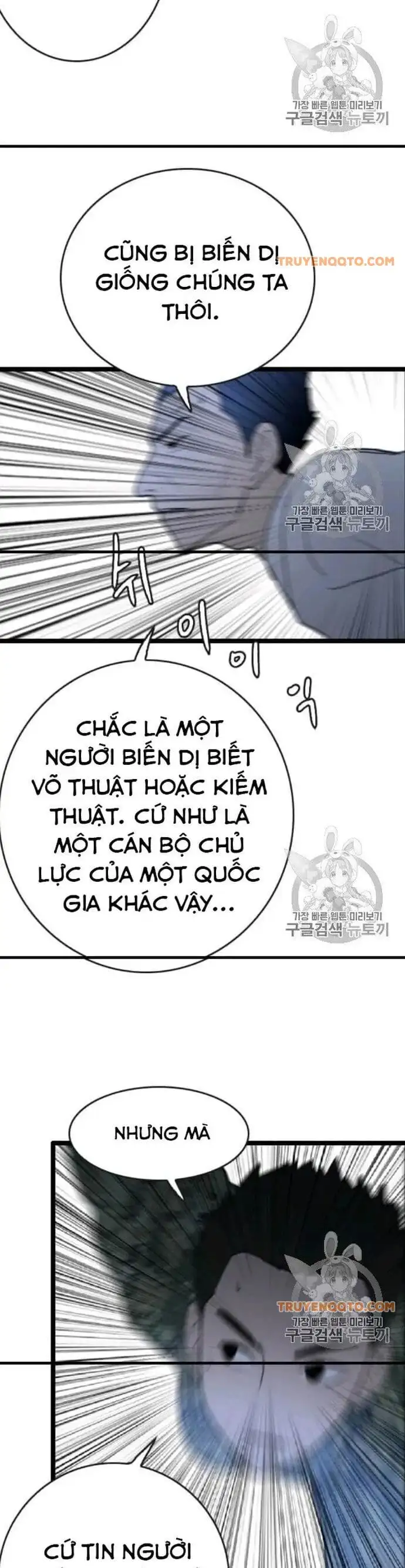 Truyện Tranh Tôi Nhặt Được Điện Thoại Từ Thế Giới Khác trang 9