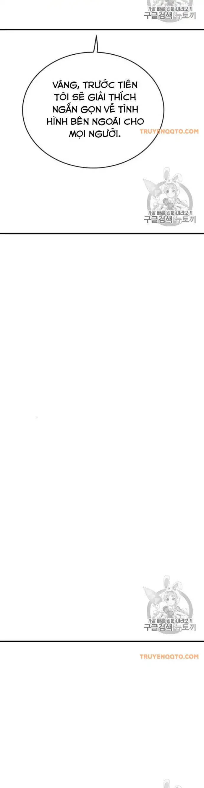 Truyện Tranh Tôi Nhặt Được Điện Thoại Từ Thế Giới Khác trang 9