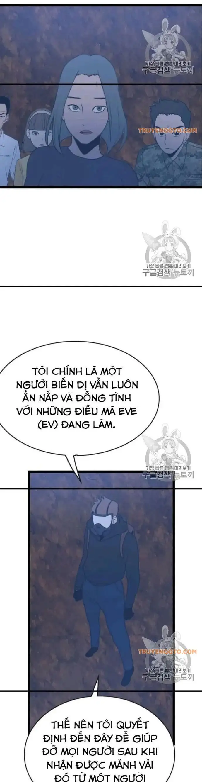 Truyện Tranh Tôi Nhặt Được Điện Thoại Từ Thế Giới Khác trang 9