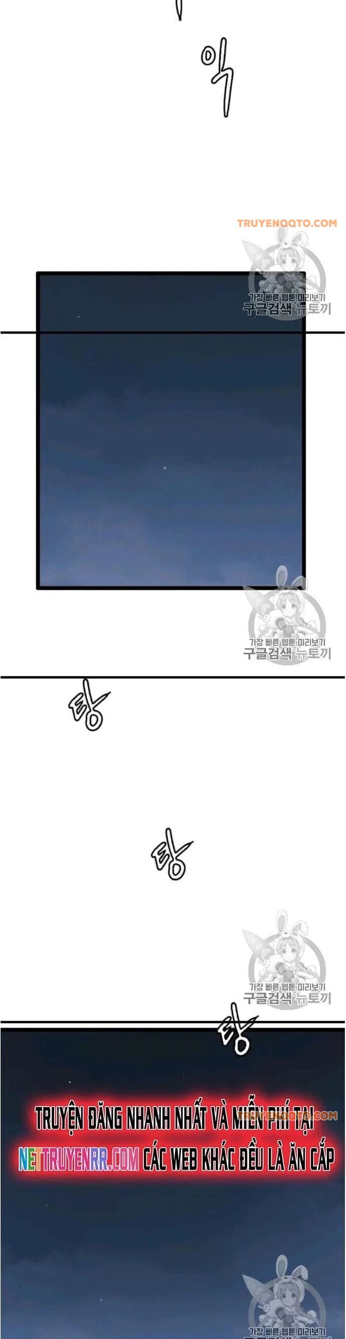 Truyện Tranh Tôi Nhặt Được Điện Thoại Từ Thế Giới Khác trang 9