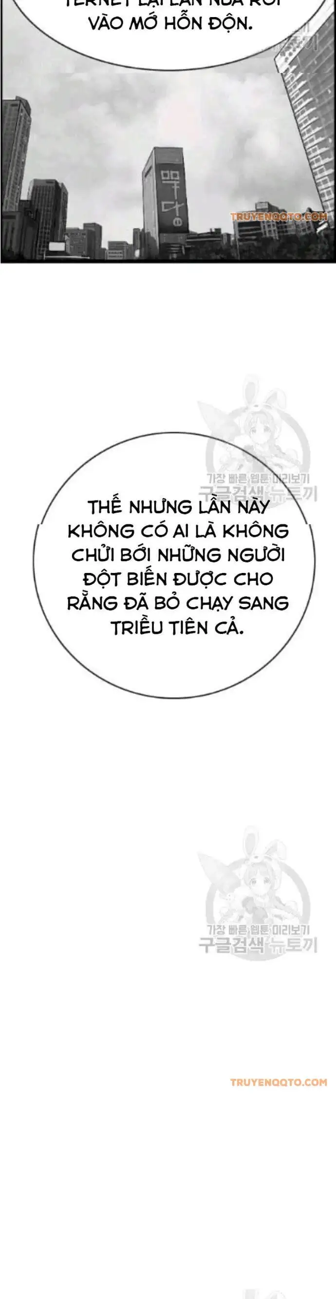 Truyện Tranh Tôi Nhặt Được Điện Thoại Từ Thế Giới Khác trang 9