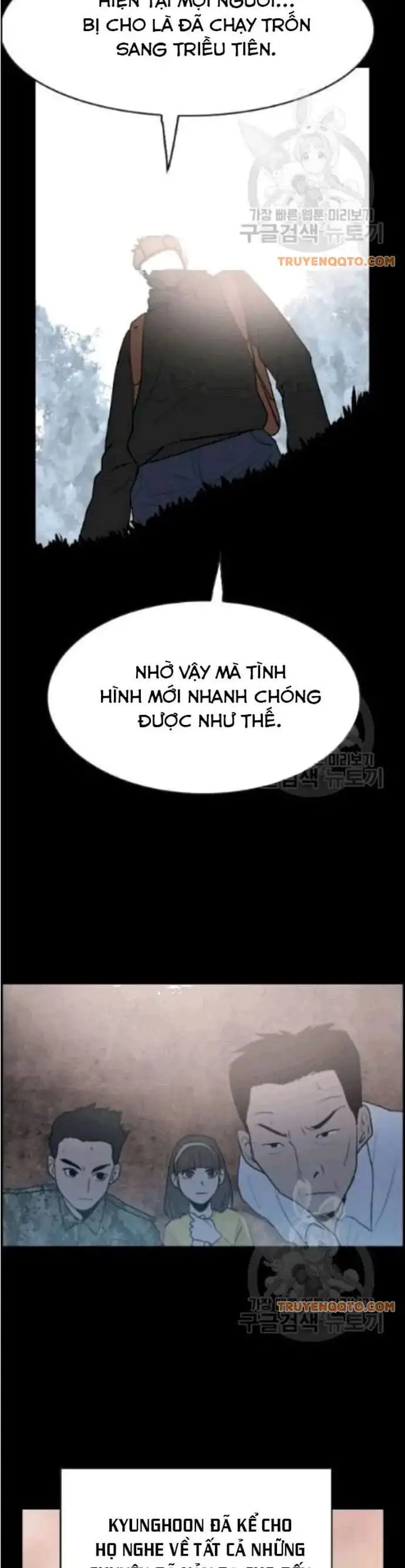 Truyện Tranh Tôi Nhặt Được Điện Thoại Từ Thế Giới Khác trang 9